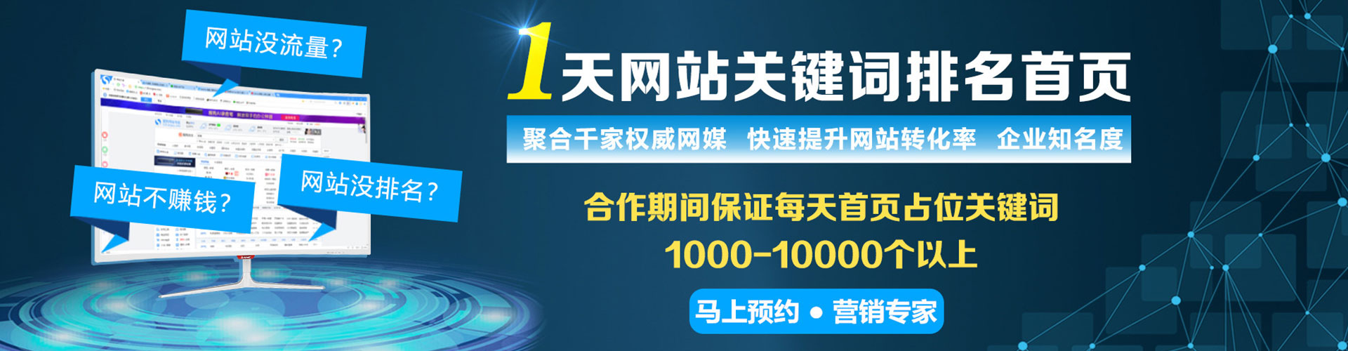 东兴百度包年竞价