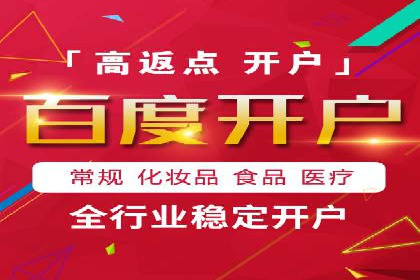 百度竞价排名实战：关键词优化与广告创意结合案例