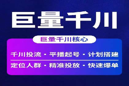 信息流广告开户攻略：多维度案例剖析