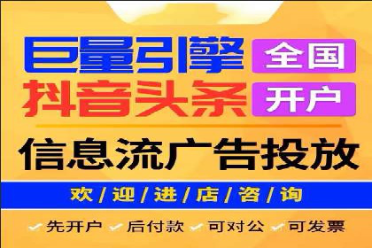提升广告质量：SEM竞价员的成功案例分享